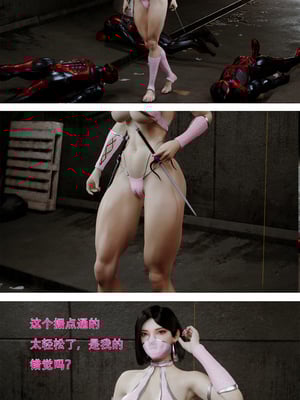 [outofcontro] 黑猫女侠_011
