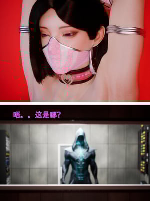 [outofcontro] 黑猫女侠_038