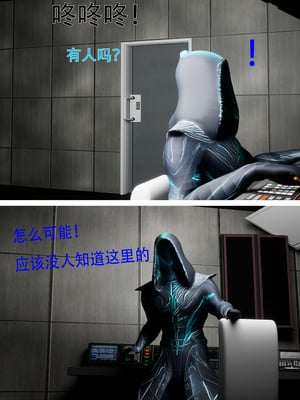 [outofcontro] 黑猫女侠_070