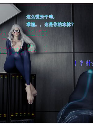 [outofcontro] 黑猫女侠_072