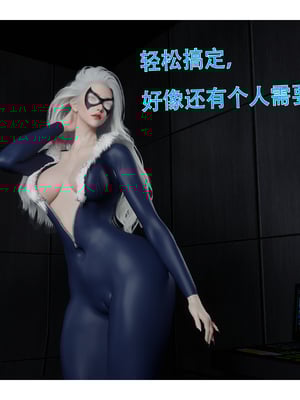 [outofcontro] 黑猫女侠_077