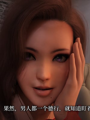[zerone]奉献妻女_065