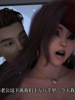 [zerone]奉献妻女_196