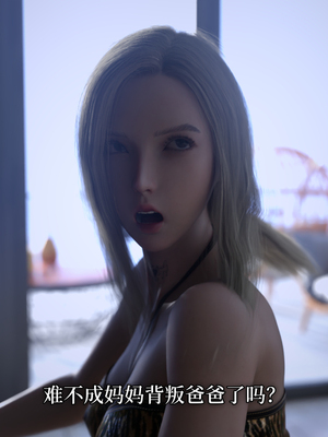 [zerone]奉献妻女_214