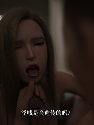 [zerone]奉献妻女_272