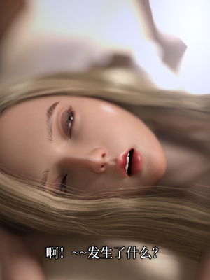 [zerone]奉献妻女_287