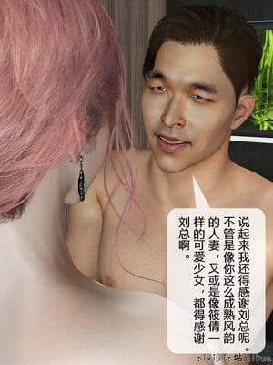 [ikuu]墜入深淵的性奴母女01_032