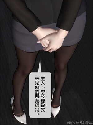 [ikuu]墜入深淵的性奴母女01_051
