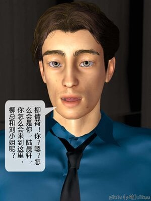 [ikuu]墜入深淵的性奴母女01_059