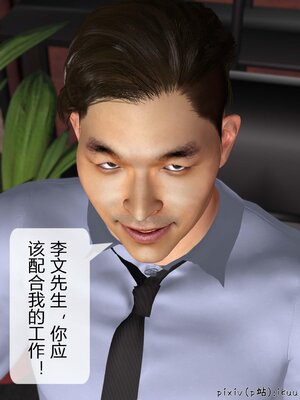 [ikuu]墜入深淵的性奴母女01_061