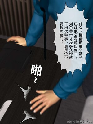 [ikuu]墜入深淵的性奴母女01_062