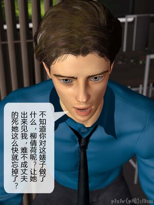 [ikuu]墜入深淵的性奴母女01_070
