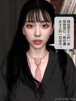 [ikuu]墜入深淵的性奴母女01_074