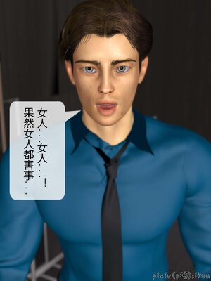 [ikuu]墜入深淵的性奴母女01_075