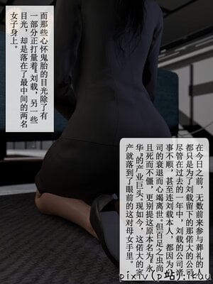 [ikuu]墜入深淵的性奴母女02_004