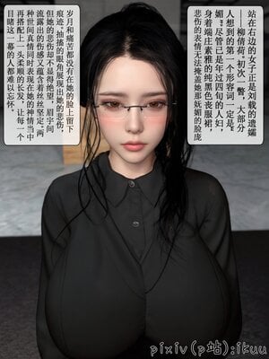 [ikuu]墜入深淵的性奴母女02_005