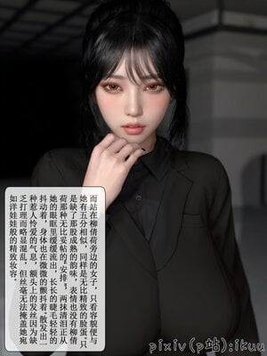 [ikuu]墜入深淵的性奴母女02_006