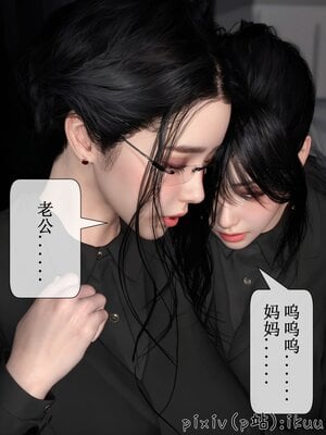 [ikuu]墜入深淵的性奴母女02_009