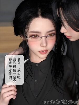 [ikuu]墜入深淵的性奴母女02_010