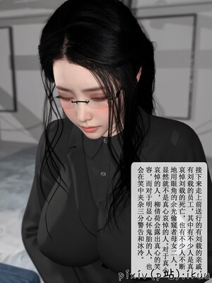 [ikuu]墜入深淵的性奴母女02_018