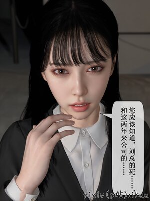 [ikuu]墜入深淵的性奴母女02_020