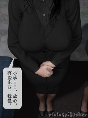 [ikuu]墜入深淵的性奴母女02_021