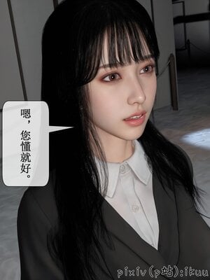 [ikuu]墜入深淵的性奴母女02_023