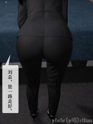 [ikuu]墜入深淵的性奴母女02_025