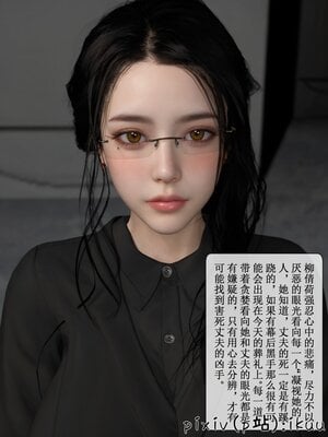 [ikuu]墜入深淵的性奴母女02_026