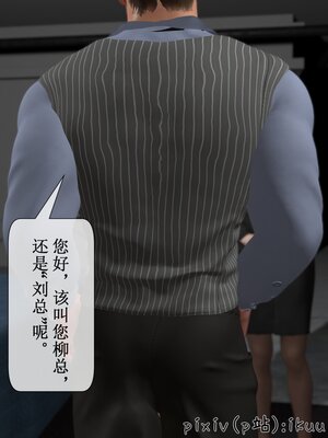 [ikuu]墜入深淵的性奴母女02_027