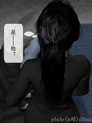 [ikuu]墜入深淵的性奴母女02_029