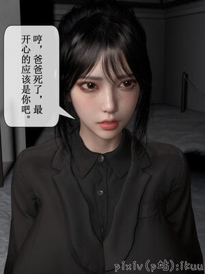 [ikuu]墜入深淵的性奴母女02_032