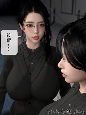 [ikuu]墜入深淵的性奴母女02_033