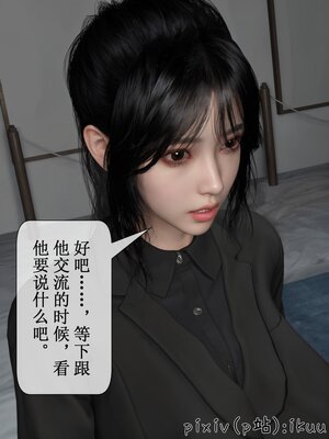 [ikuu]墜入深淵的性奴母女02_045