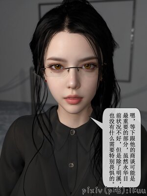 [ikuu]墜入深淵的性奴母女02_046