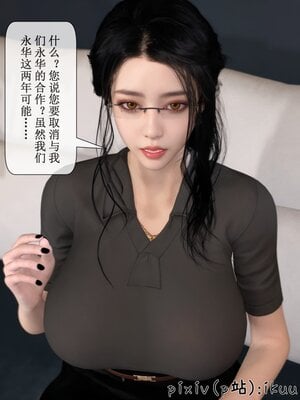 [ikuu]墜入深淵的性奴母女02_050