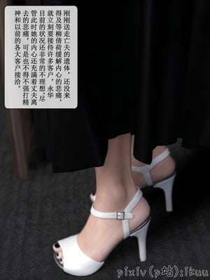 [ikuu]墜入深淵的性奴母女02_052