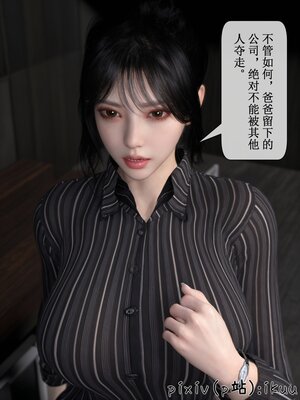 [ikuu]墜入深淵的性奴母女02_062