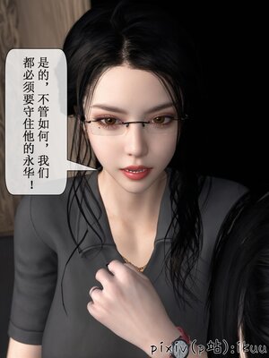 [ikuu]墜入深淵的性奴母女02_063