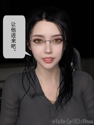 [ikuu]墜入深淵的性奴母女02_065