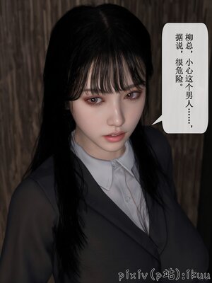 [ikuu]墜入深淵的性奴母女02_066
