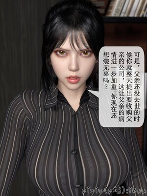 [ikuu]墜入深淵的性奴母女02_073
