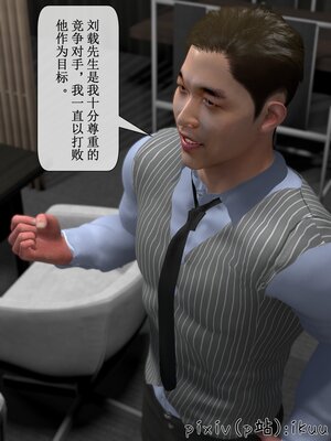 [ikuu]墜入深淵的性奴母女02_076