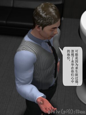 [ikuu]墜入深淵的性奴母女02_079