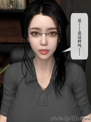 [ikuu]墜入深淵的性奴母女02_081