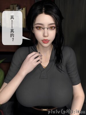 [ikuu]墜入深淵的性奴母女02_085