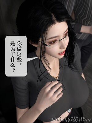 [ikuu]墜入深淵的性奴母女02_086