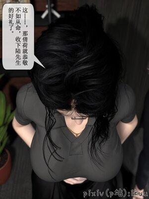 [ikuu]墜入深淵的性奴母女02_089