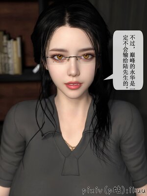 [ikuu]墜入深淵的性奴母女02_090