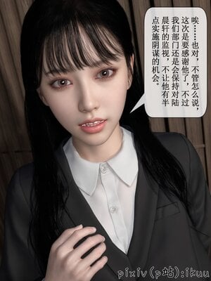 [ikuu]墜入深淵的性奴母女02_098